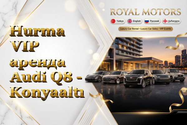 Hurma VIP аренда Audi Q8 - Konyaaltı