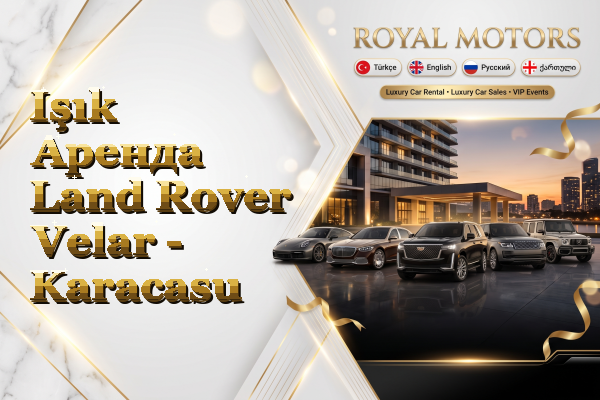 Işık Аренда Land Rover Velar - Karacasu
