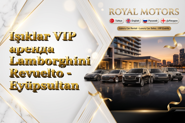 Işıklar VIP аренда Lamborghini Revuelto - Eyüpsultan