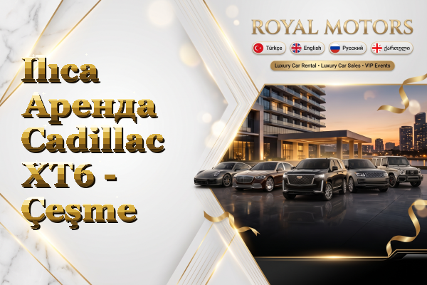 Ilıca Аренда Cadillac XT6 - Çeşme