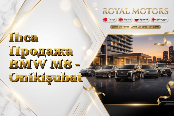 Ilıca Продажа BMW M8 - Onikişubat