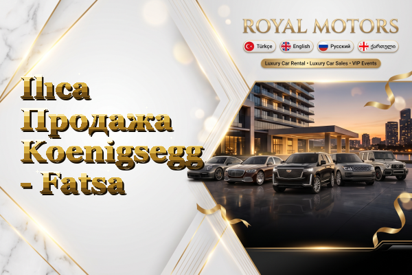 Ilıca Продажа Koenigsegg - Fatsa