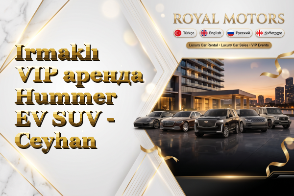 Irmaklı VIP аренда Hummer EV SUV - Ceyhan