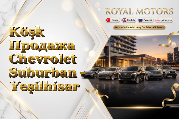 Köşk Продажа Chevrolet Suburban - Yeşilhisar