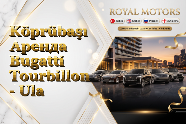 Köprübaşı Аренда Bugatti Tourbillon - Ula