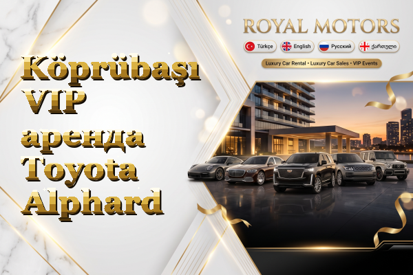 Köprübaşı VIP аренда Toyota Alphard