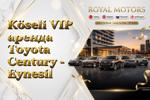 Köseli VIP аренда Toyota Century - Eynesil