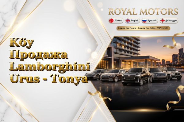 Köy Продажа Lamborghini Urus - Tonya