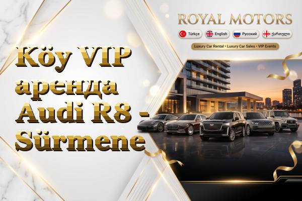 Köy VIP аренда Audi R8 - Sürmene