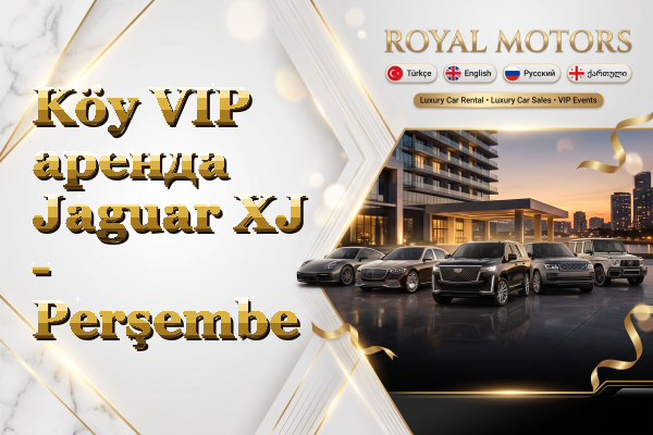 Köy VIP аренда Jaguar XJ - Perşembe