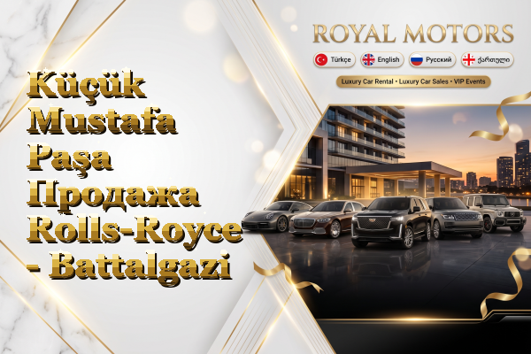 Küçük Mustafa Paşa Продажа Rolls-Royce - Battalgazi