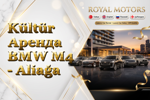 Kültür Аренда BMW M4 - Aliağa