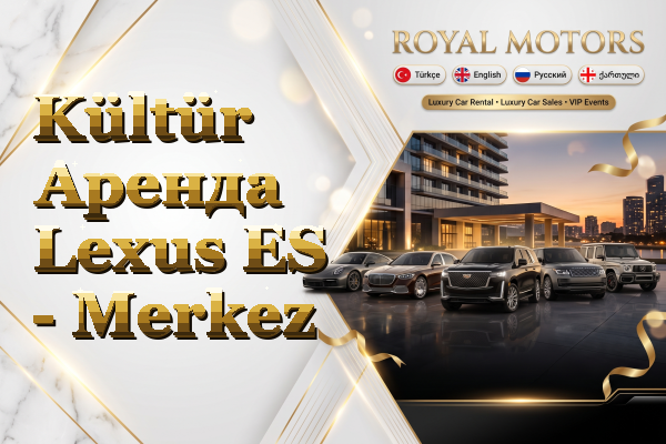 Kültür Аренда Lexus ES - Merkez