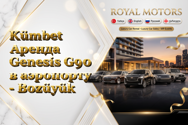 Kümbet Аренда Genesis G90 в аэропорту - Bozüyük