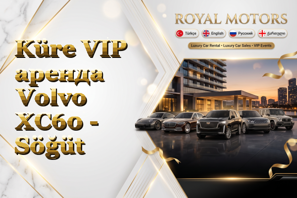 Küre VIP аренда Volvo XC60 - Söğüt