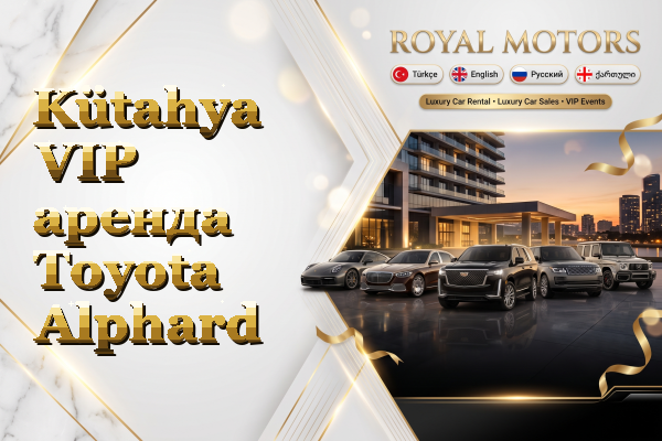 Kütahya VIP аренда Toyota Alphard