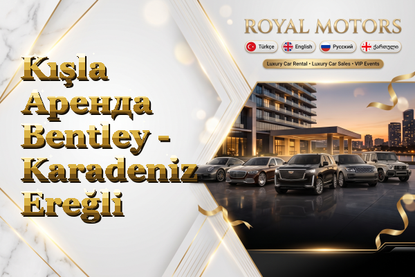 Kışla Аренда Bentley - Karadeniz Ereğli