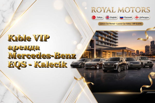 Kıble VIP аренда Mercedes-Benz EQS - Kalecik