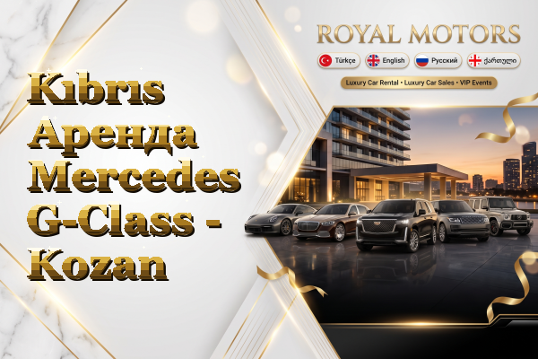 Kıbrıs Аренда Mercedes G-Class - Kozan