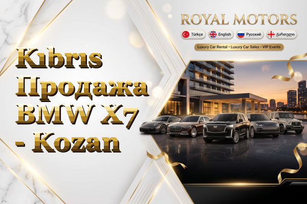 Kıbrıs Продажа BMW X7 - Kozan