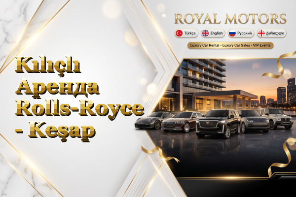 Kılıçlı Аренда Rolls-Royce - Keşap