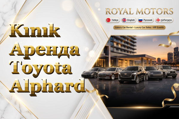 Kınık Аренда Toyota Alphard