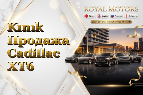 Kınık Продажа Cadillac XT6