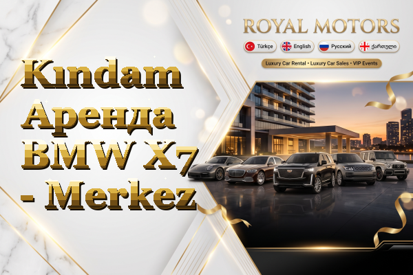 Kındam Аренда BMW X7 - Merkez