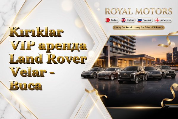 Kırıklar VIP аренда Land Rover Velar - Buca