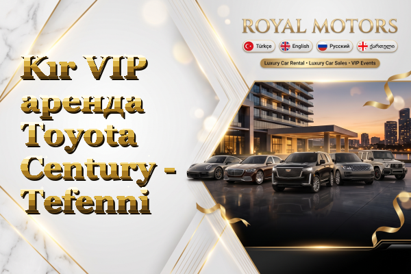 Kır VIP аренда Toyota Century - Tefenni