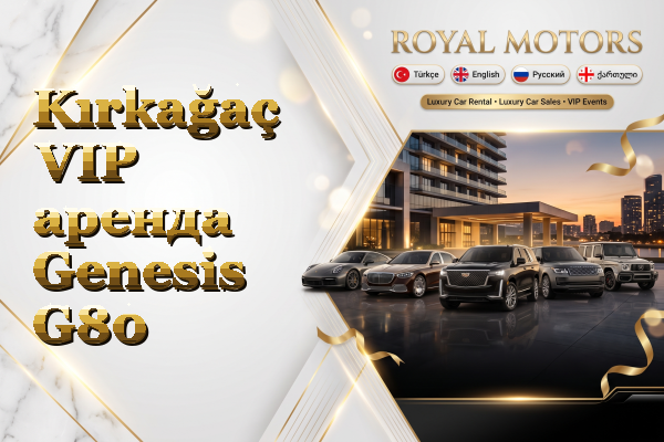 Kırkağaç VIP аренда Genesis G80