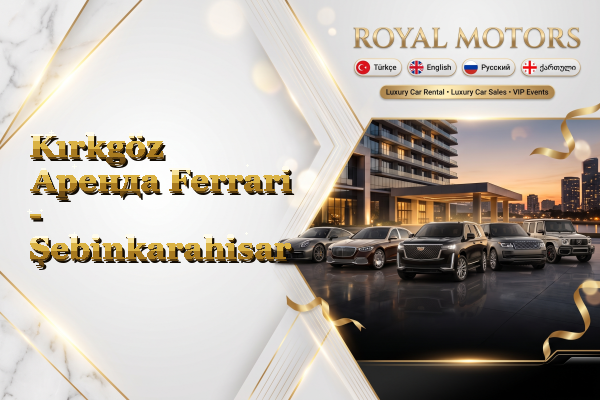 Kırkgöz Аренда Ferrari - Şebinkarahisar