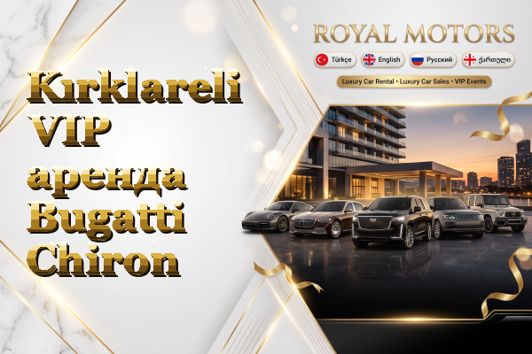 Kırklareli VIP аренда Bugatti Chiron