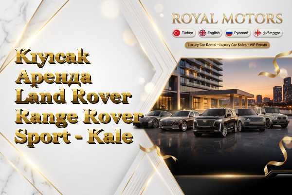 Kıyıcak Аренда Land Rover Range Rover Sport - Kale