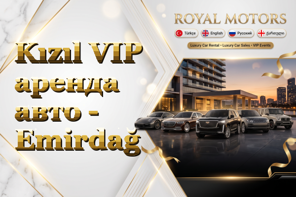 Kızıl VIP аренда авто - Emirdağ