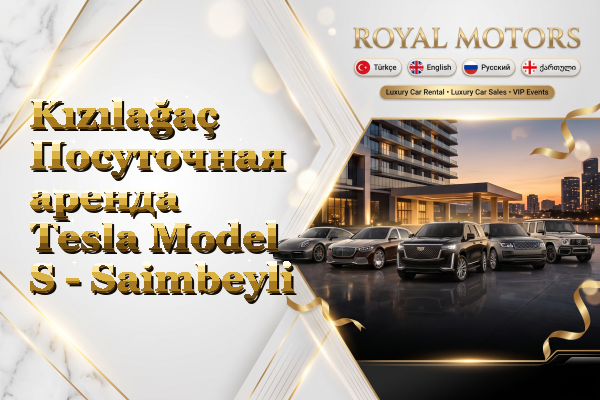 Kızılağaç Посуточная аренда Tesla Model S - Saimbeyli