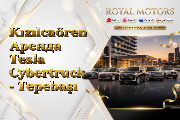 Kızılcaören Аренда Tesla Cybertruck - Tepebaşı