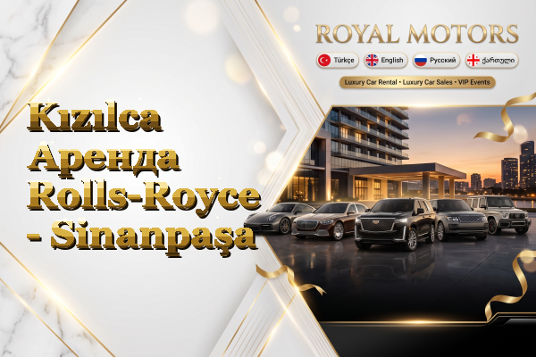 Kızılca Аренда Rolls-Royce - Sinanpaşa
