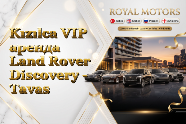 Kızılca VIP аренда Land Rover Discovery - Tavas