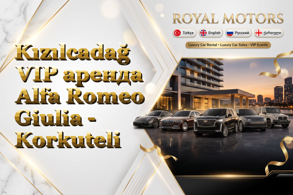 Kızılcadağ VIP аренда Alfa Romeo Giulia - Korkuteli