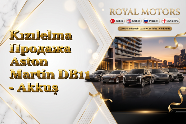 Kızılelma Продажа Aston Martin DB11 - Akkuş