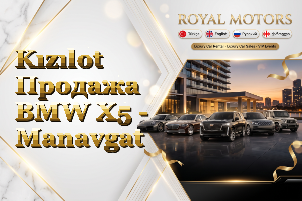 Kızılot Продажа BMW X5 - Manavgat