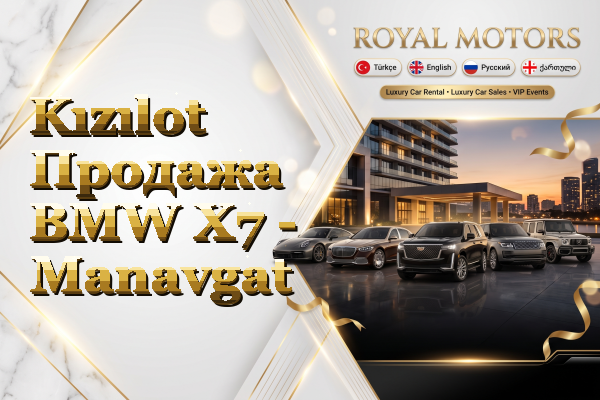 Kızılot Продажа BMW X7 - Manavgat