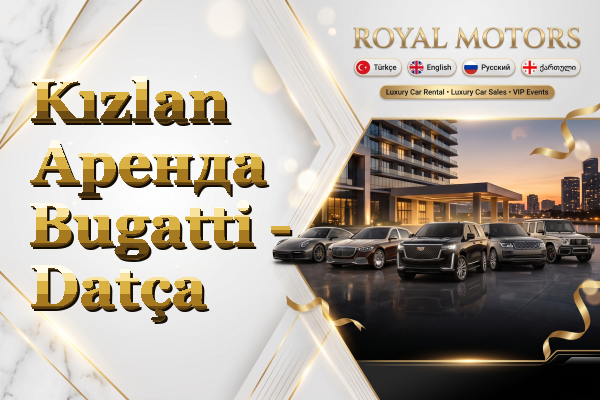 Kızlan Аренда Bugatti - Datça