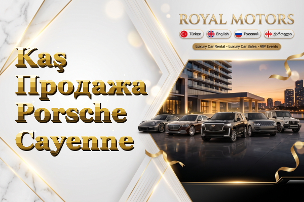 Kaş Продажа Porsche Cayenne