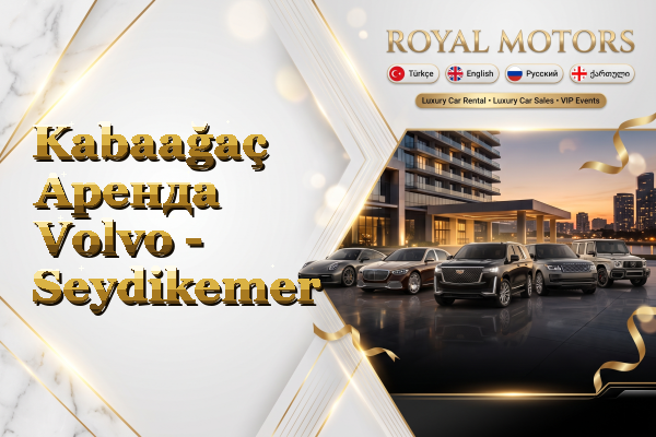 Kabaağaç Аренда Volvo - Seydikemer