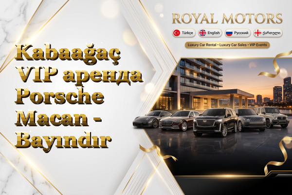 Kabaağaç VIP аренда Porsche Macan - Bayındır