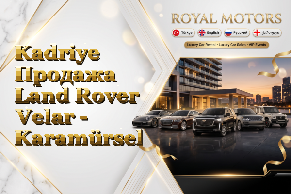 Kadriye Продажа Land Rover Velar - Karamürsel