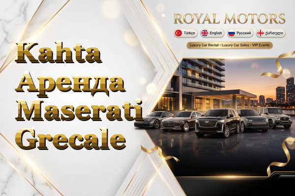 Kahta Аренда Maserati Grecale