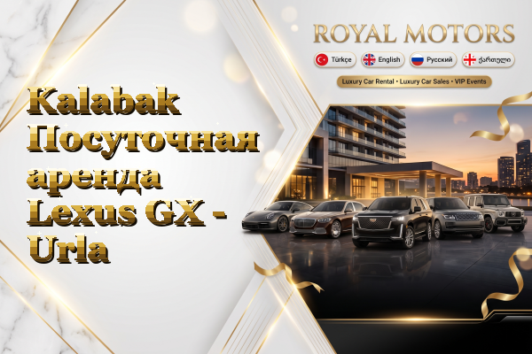 Kalabak Посуточная аренда Lexus GX - Urla